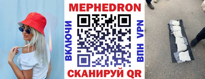 Купить Кокаин  Меф  Марихуана  Качканар