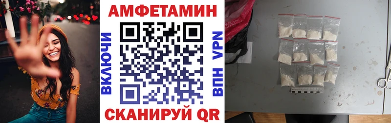 Купить  Качканар  АМФ 97% 
