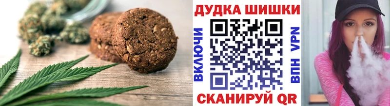 Купить  Качканар  Canna-Cookies марихуана 