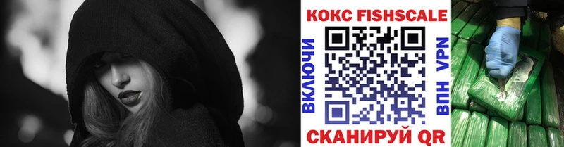 Купить  Качканар  КОКАИН Колумбийский 