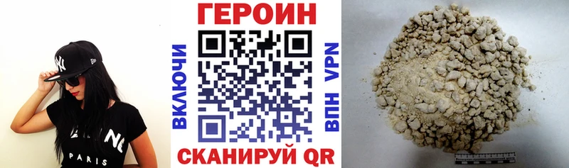 Купить  Качканар  ГЕРОИН герыч 