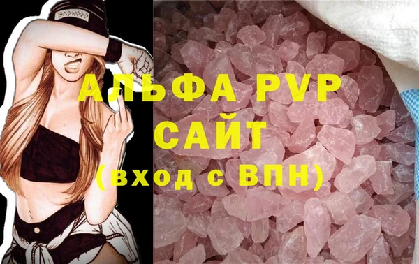 дистиллят марихуана Шарыпово
