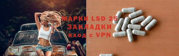 соль курить ск Карпинск