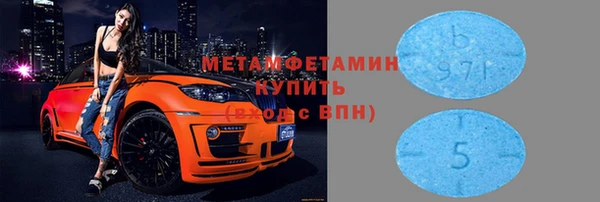 соль курить ск Карпинск