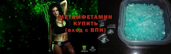 соль курить ск Карпинск