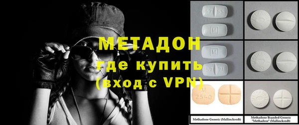 альфа пвп VHQ Инсар