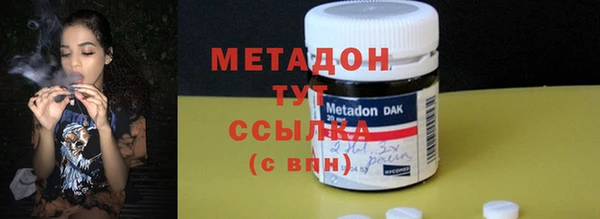mdma Каменногорск