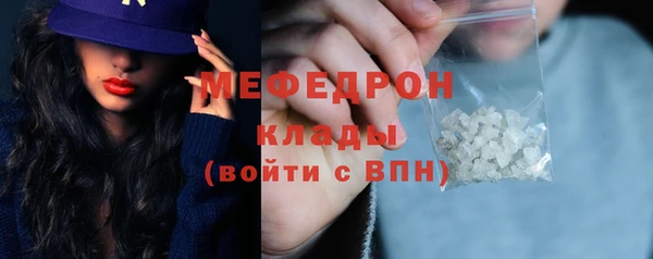 соль курить ск Карпинск