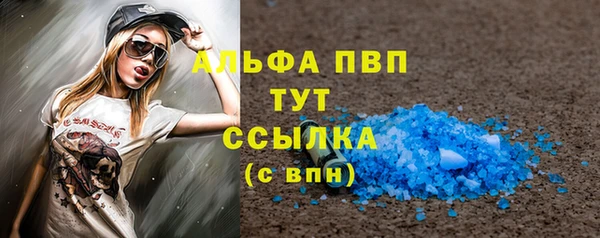 соль курить ск Карпинск