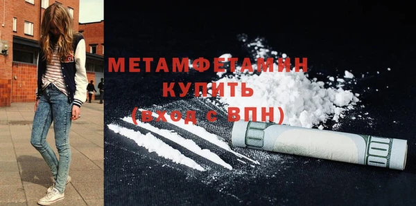 прущие грибы Касимов