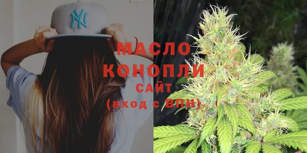 гашишное масло Корсаков