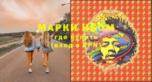 круглые Шали