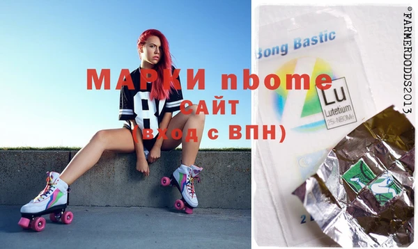 спайс Кодинск