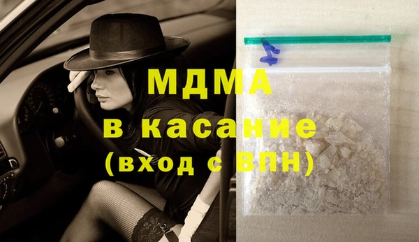 прущие грибы Касимов
