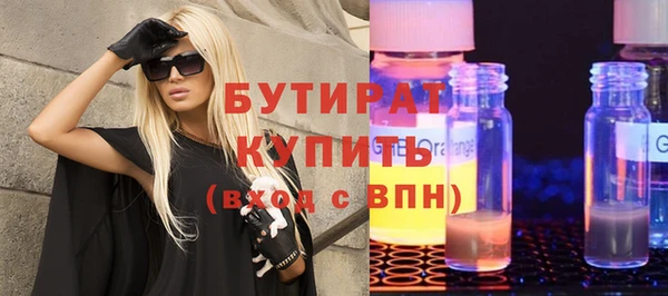альфа пвп VHQ Инсар