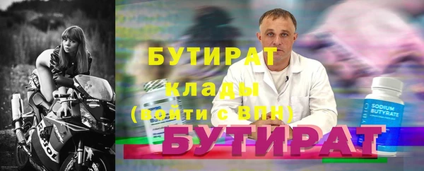 гашишное масло Корсаков
