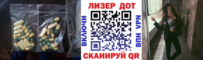 Лсд 25 экстази ecstasy  Купить  Качканар 