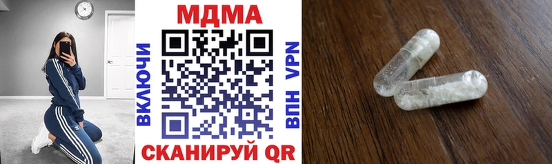 МДМА кристаллы  Купить где  Качканар 
