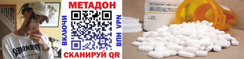 Купить  Качканар  МЕТАДОН methadone 
