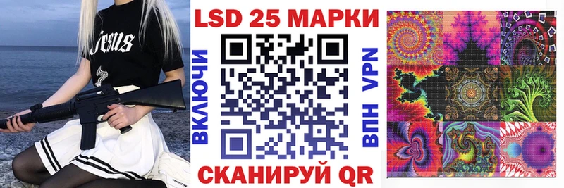 Марки 25I-NBOMe 1500мкг Качканар