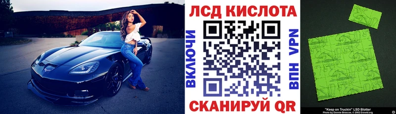 Марки 25I-NBOMe 1,8мг  Купить  Качканар 