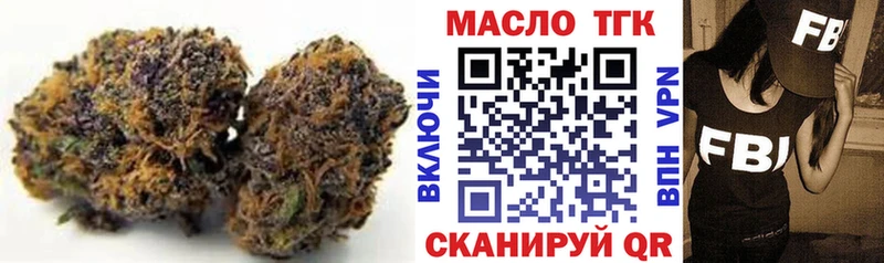 ТГК вейп  Купить закладки  Качканар 
