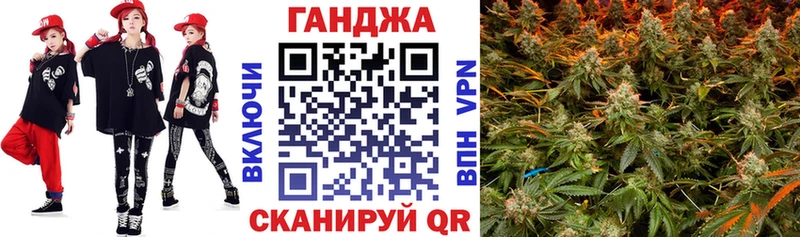 Марихуана план Качканар