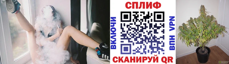 МАРИХУАНА AK-47  Купить где  Качканар 